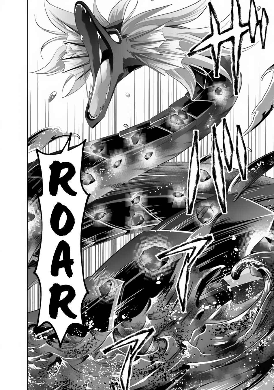 Ore no Ie ga Maryoku Spot datta Ken: Sundeiru dake de Sekai Saikyou Chapter 170 - Page 3