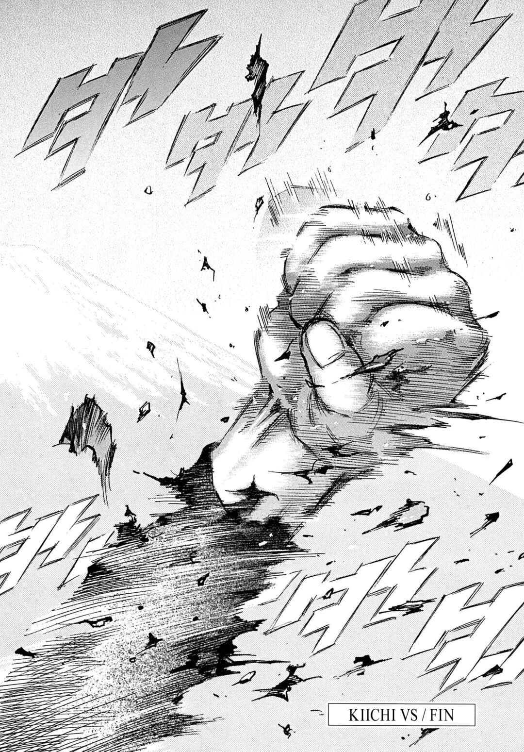 Kiichi VS Chapter 111 - Page 18