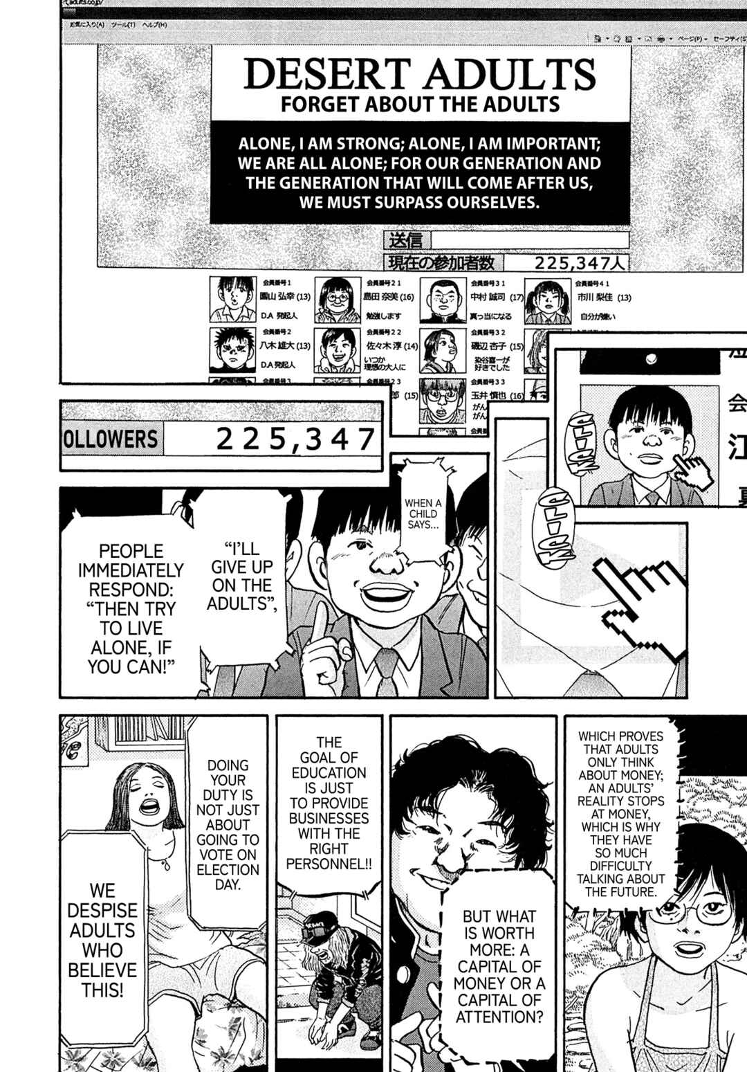 Kiichi VS Chapter 111 - Page 4