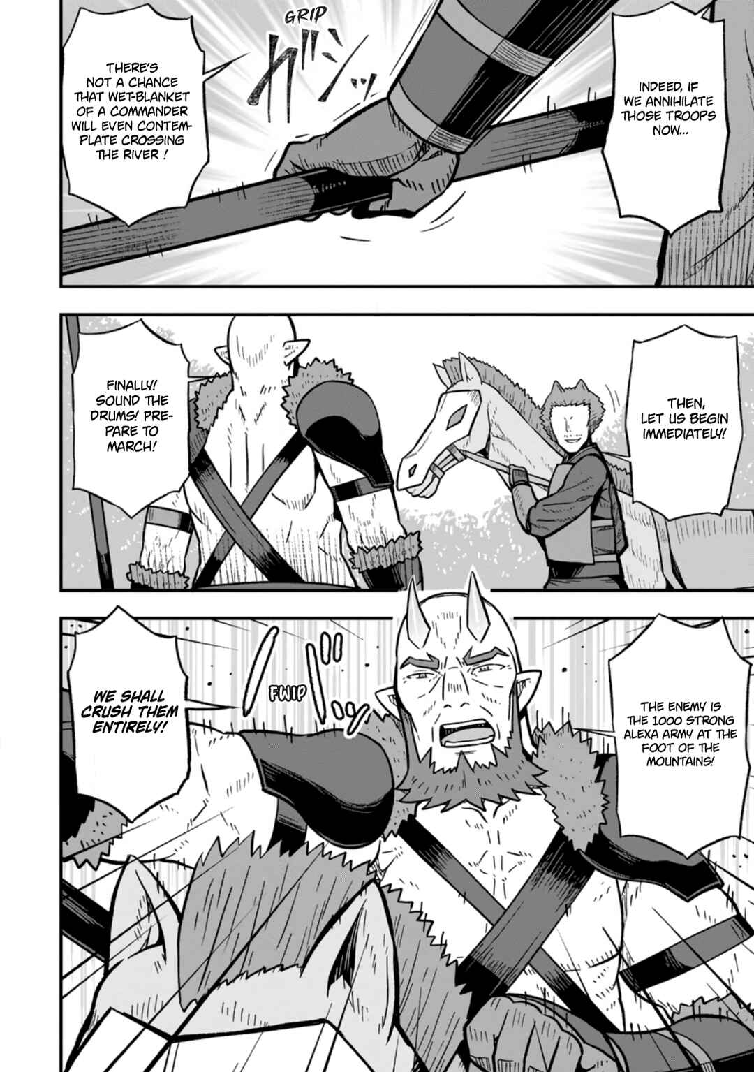 Isekai Saikyou no Yome desu ga, Yoru no Tatakai wa Ore no Hou ga Tsuyoi You desu - Chiryaku wo Ikashite Nariagaru Harem Senki Chapter 27 - Page 20