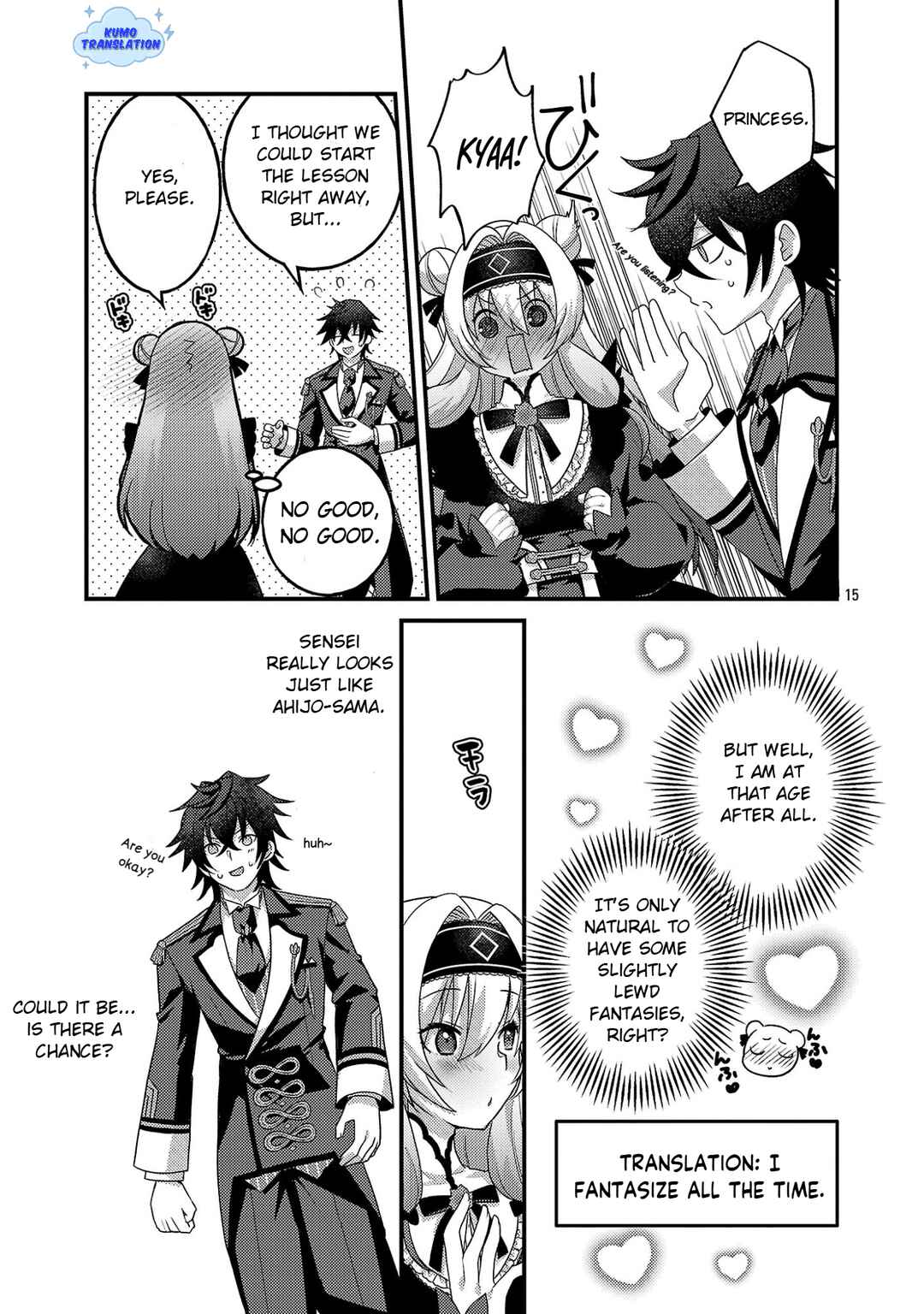 Hime-sama, Goranshin! ~Tensai Kyouikugakari (Ore) no Seizonsenryaku wa Cute na Hime-sama no Do-S Ka deshita~ Chapter 2 - Page 17