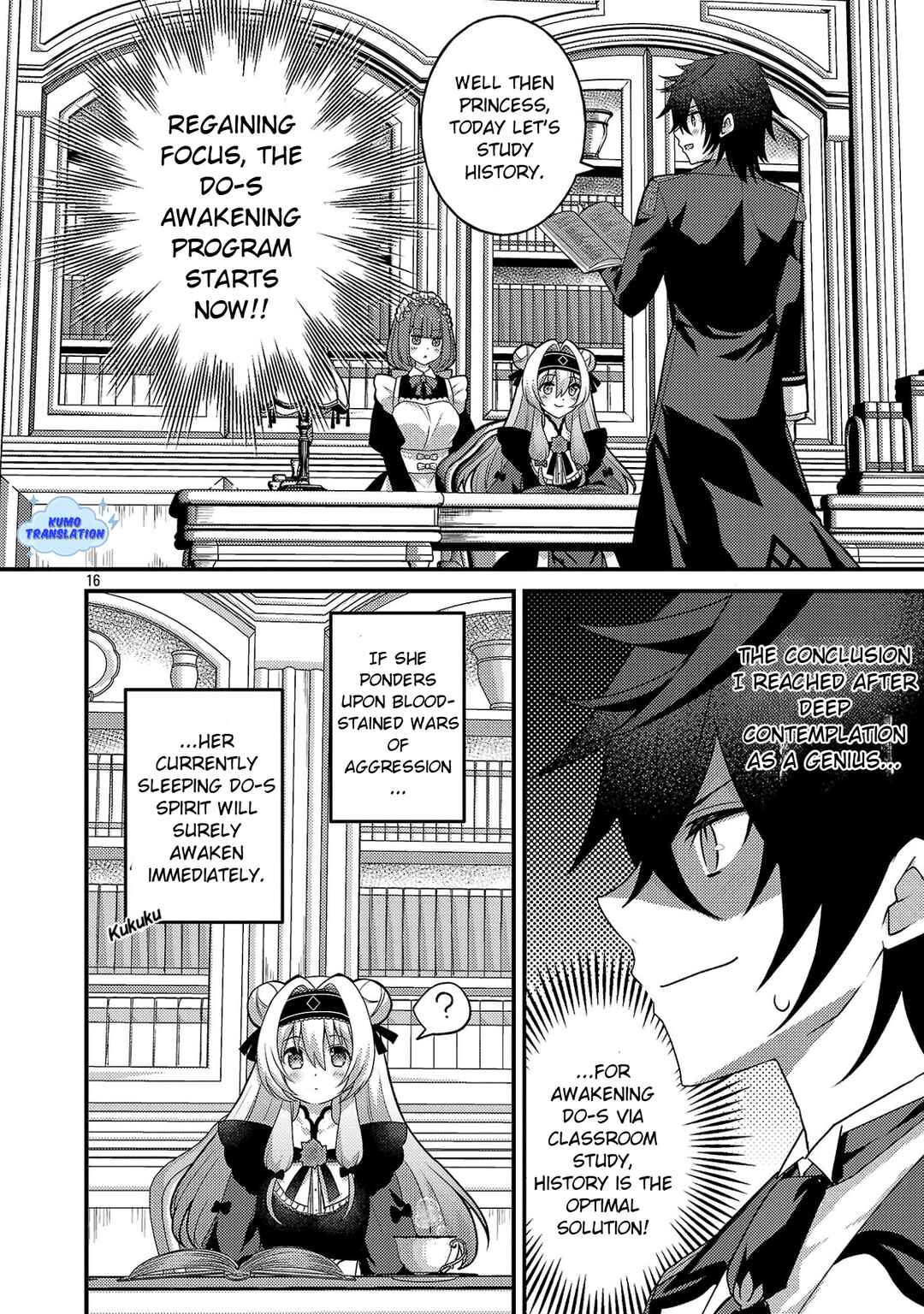 Hime-sama, Goranshin! ~Tensai Kyouikugakari (Ore) no Seizonsenryaku wa Cute na Hime-sama no Do-S Ka deshita~ Chapter 2 - Page 18