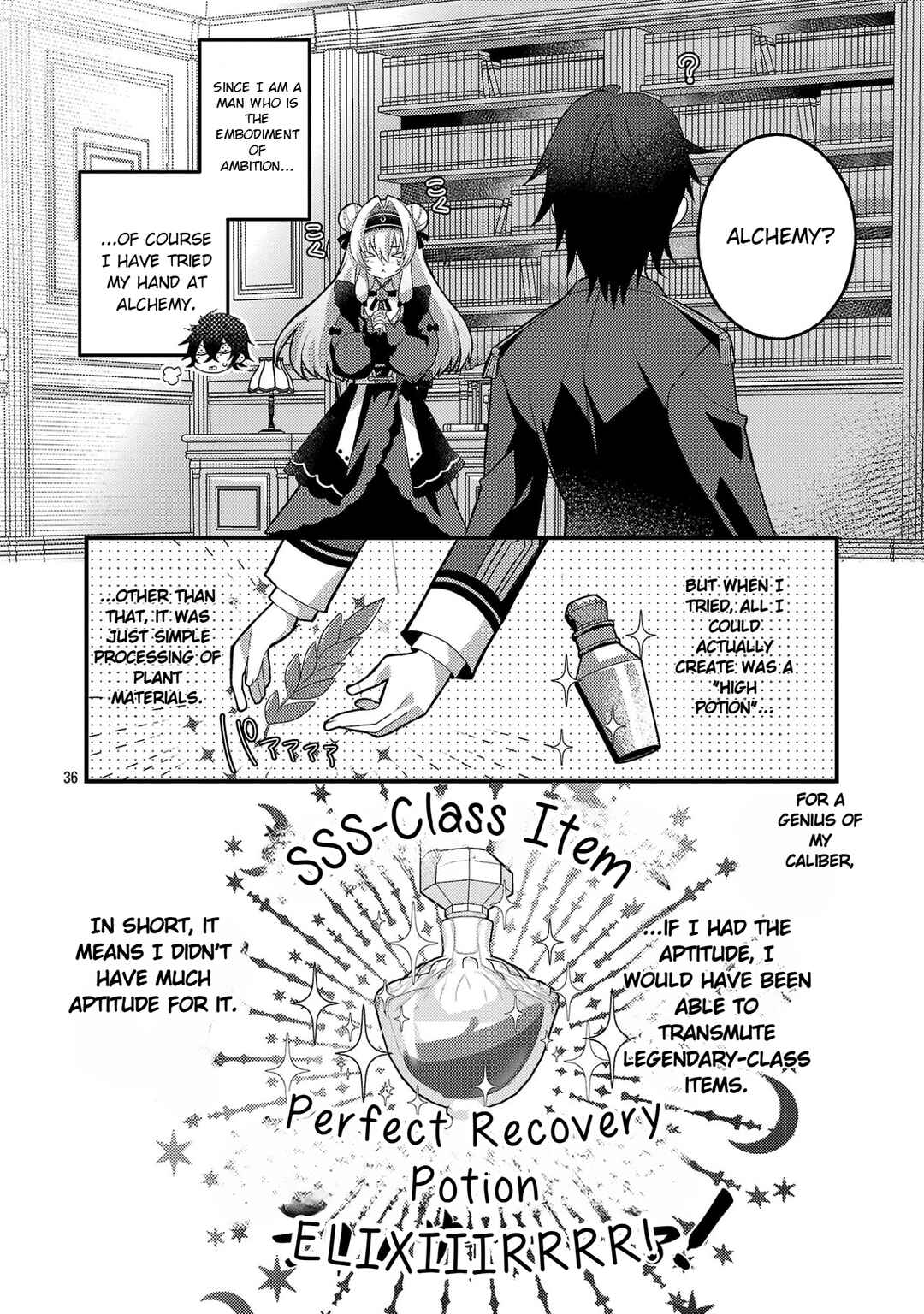 Hime-sama, Goranshin! ~Tensai Kyouikugakari (Ore) no Seizonsenryaku wa Cute na Hime-sama no Do-S Ka deshita~ Chapter 2 - Page 37