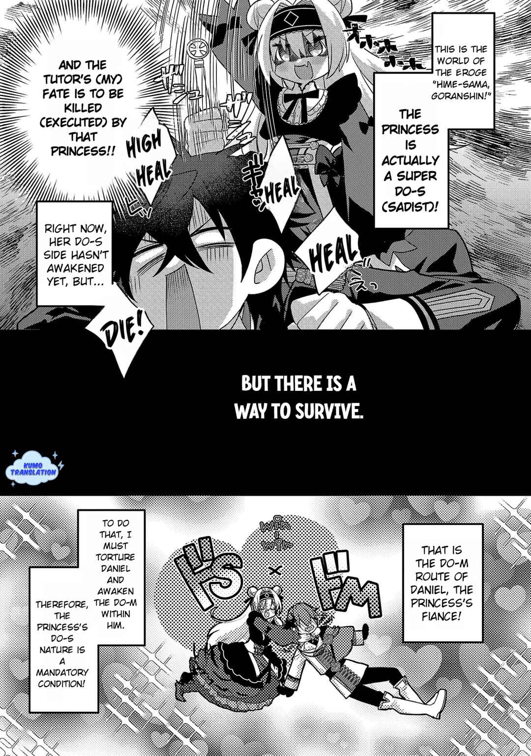 Hime-sama, Goranshin! ~Tensai Kyouikugakari (Ore) no Seizonsenryaku wa Cute na Hime-sama no Do-S Ka deshita~ Chapter 2 - Page 4