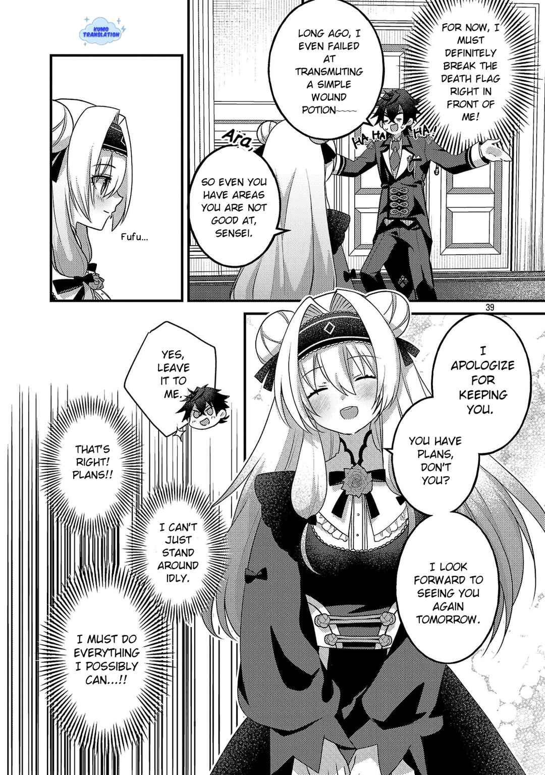 Hime-sama, Goranshin! ~Tensai Kyouikugakari (Ore) no Seizonsenryaku wa Cute na Hime-sama no Do-S Ka deshita~ Chapter 2 - Page 40