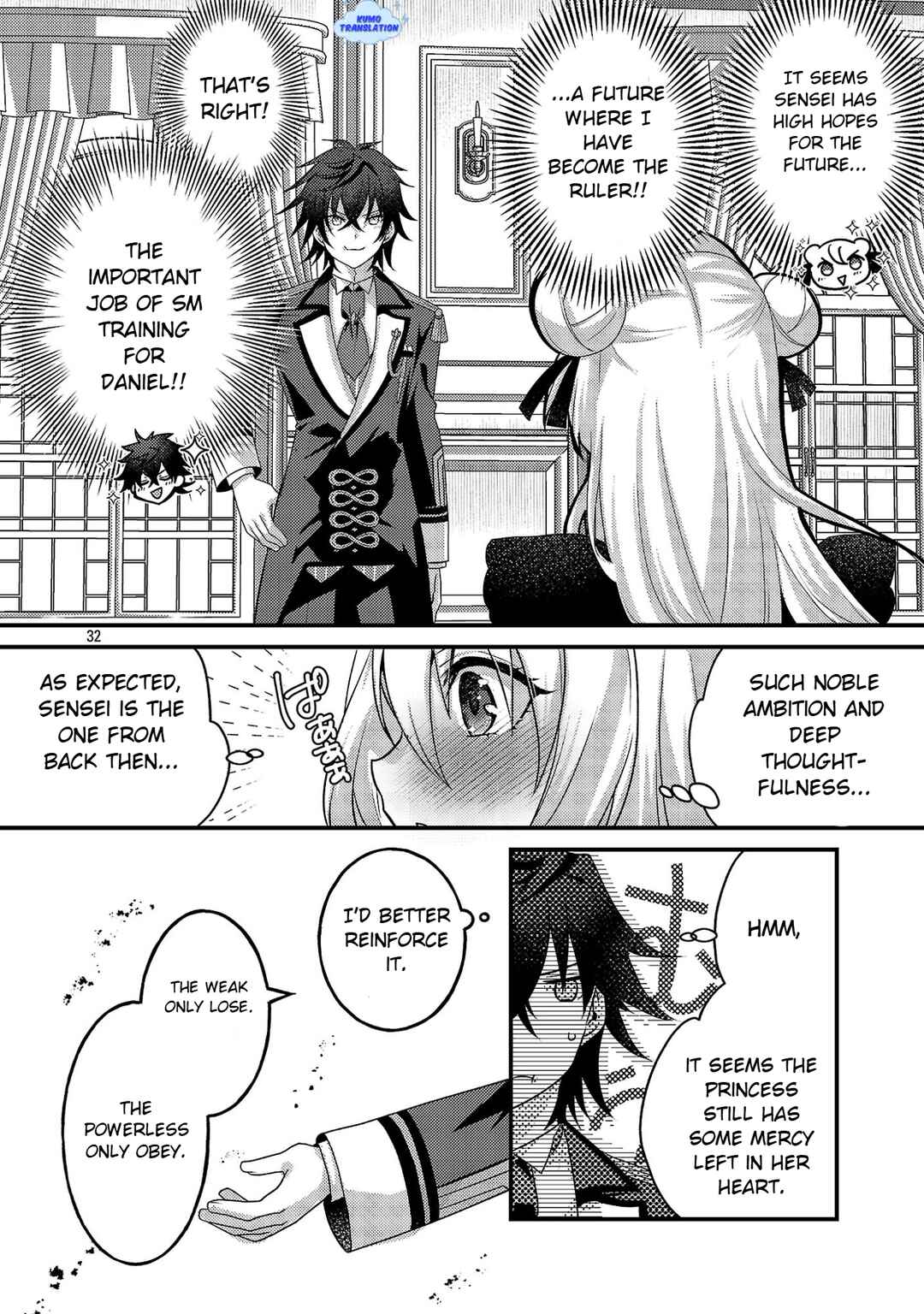 Hime-sama, Goranshin! ~Tensai Kyouikugakari (Ore) no Seizonsenryaku wa Cute na Hime-sama no Do-S Ka deshita~ Chapter 2 - Page 41