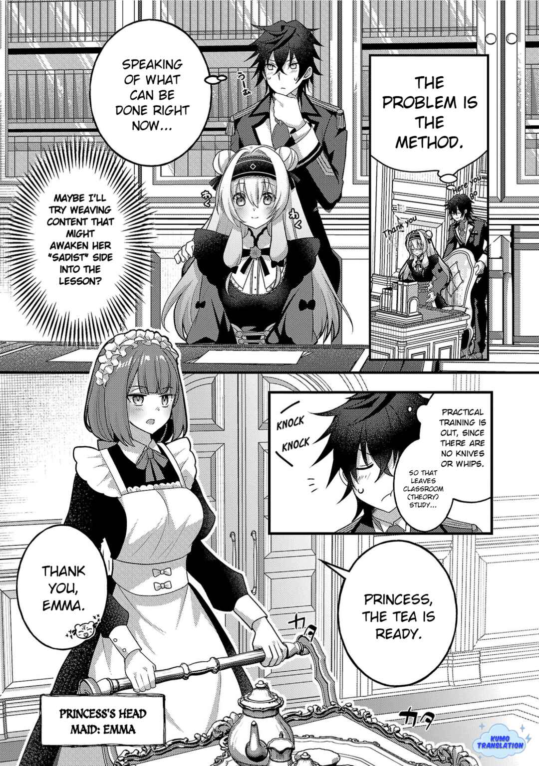 Hime-sama, Goranshin! ~Tensai Kyouikugakari (Ore) no Seizonsenryaku wa Cute na Hime-sama no Do-S Ka deshita~ Chapter 2 - Page 6