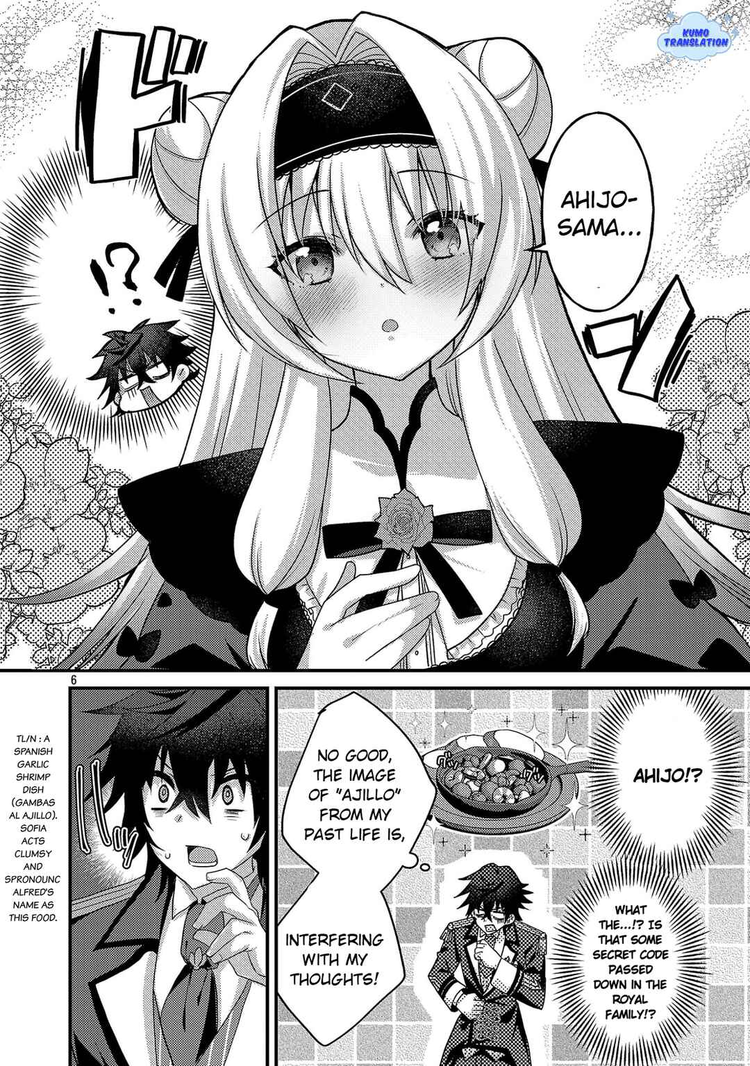 Hime-sama, Goranshin! ~Tensai Kyouikugakari (Ore) no Seizonsenryaku wa Cute na Hime-sama no Do-S Ka deshita~ Chapter 2 - Page 8