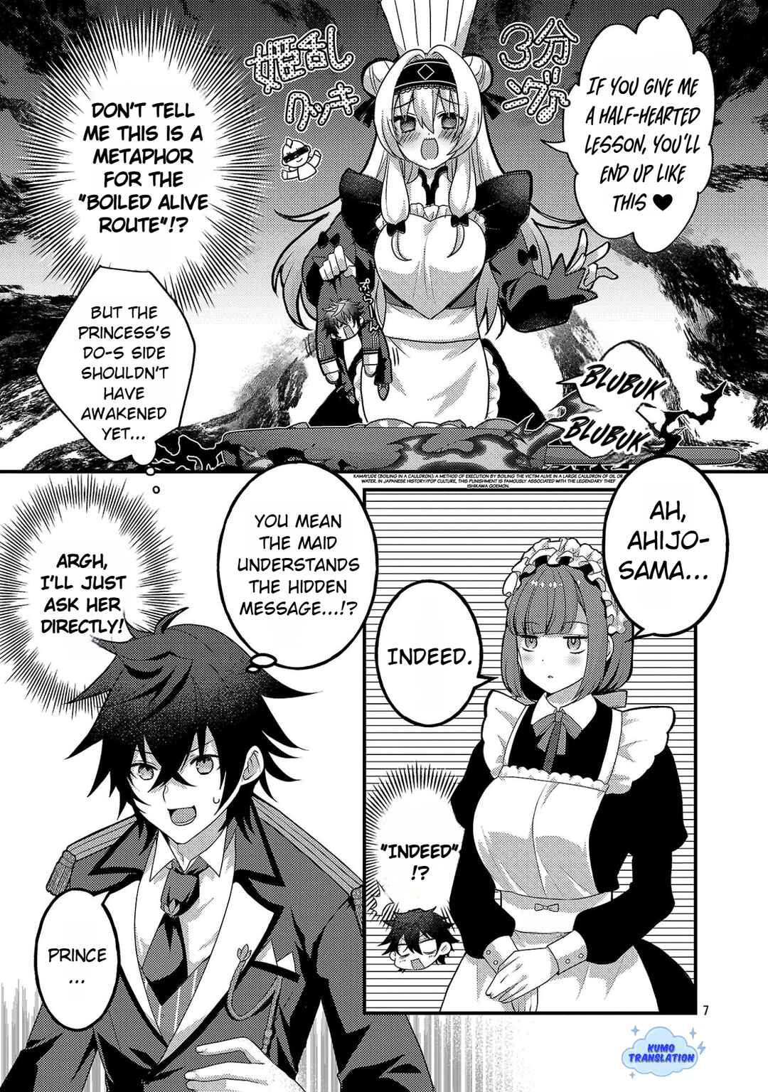 Hime-sama, Goranshin! ~Tensai Kyouikugakari (Ore) no Seizonsenryaku wa Cute na Hime-sama no Do-S Ka deshita~ Chapter 2 - Page 9