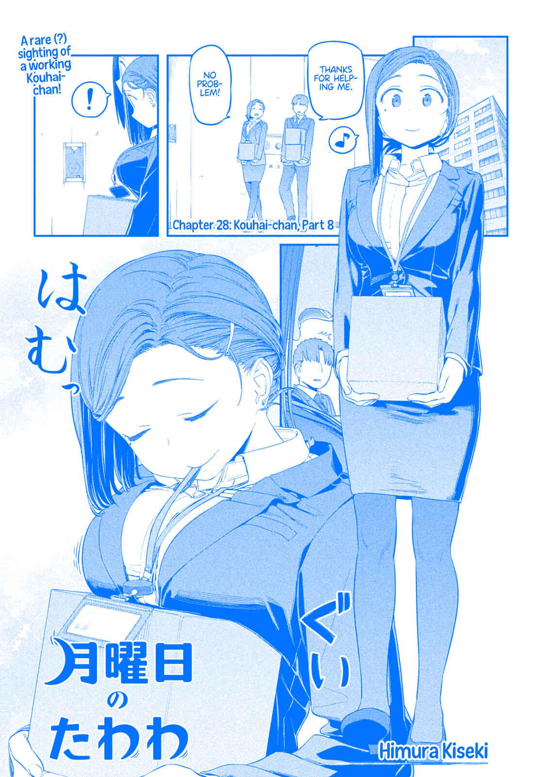 Getsuyoubi no Tawawa (Blue) (Fan Colored) Chapter 28 - Page 2