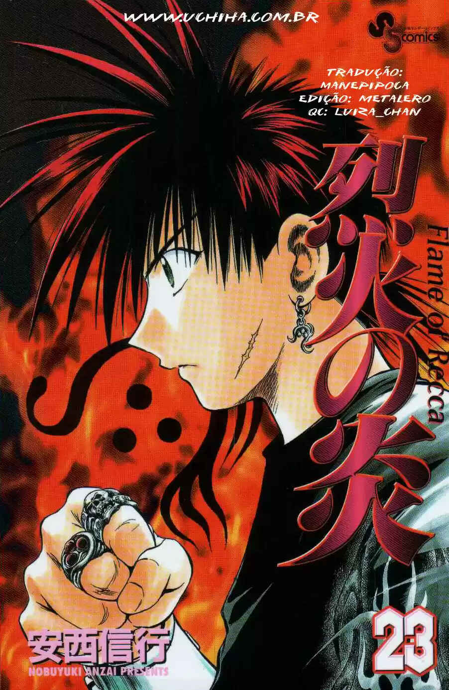 Flame of Recca Chapter 218 - Page 1