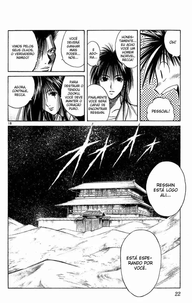 Flame of Recca Chapter 218 - Page 21