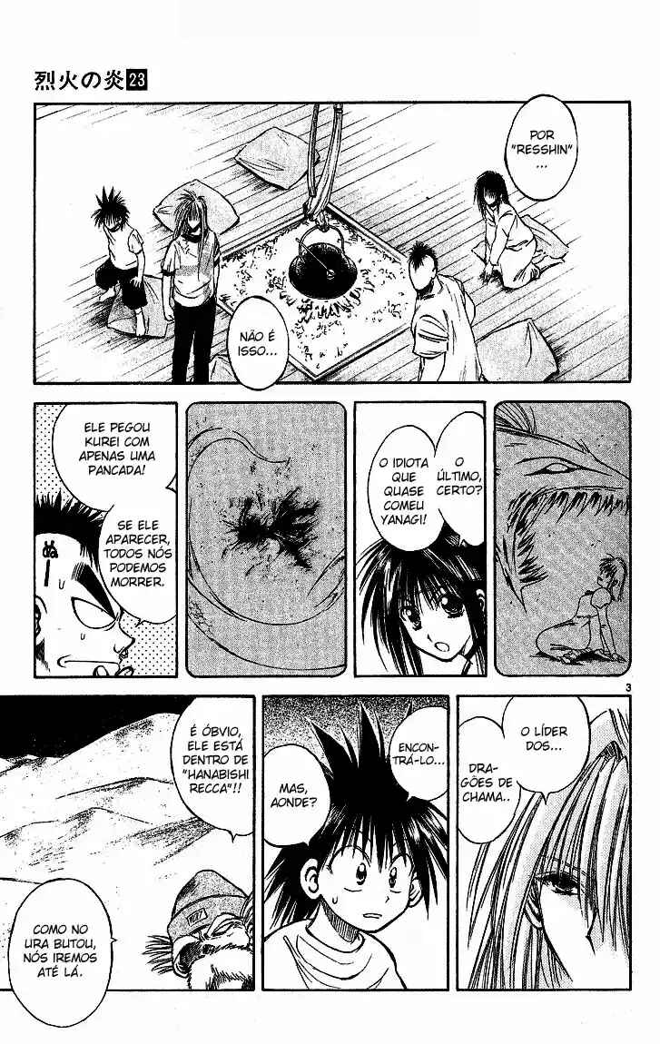 Flame of Recca Chapter 218 - Page 7