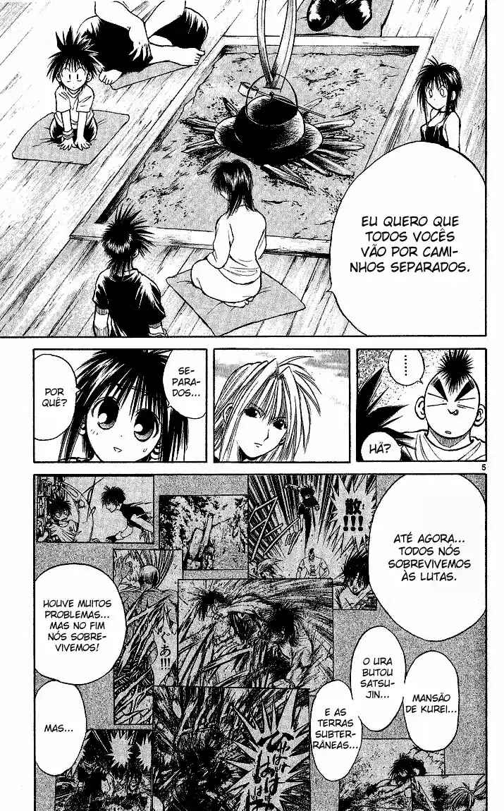 Flame of Recca Chapter 218 - Page 9