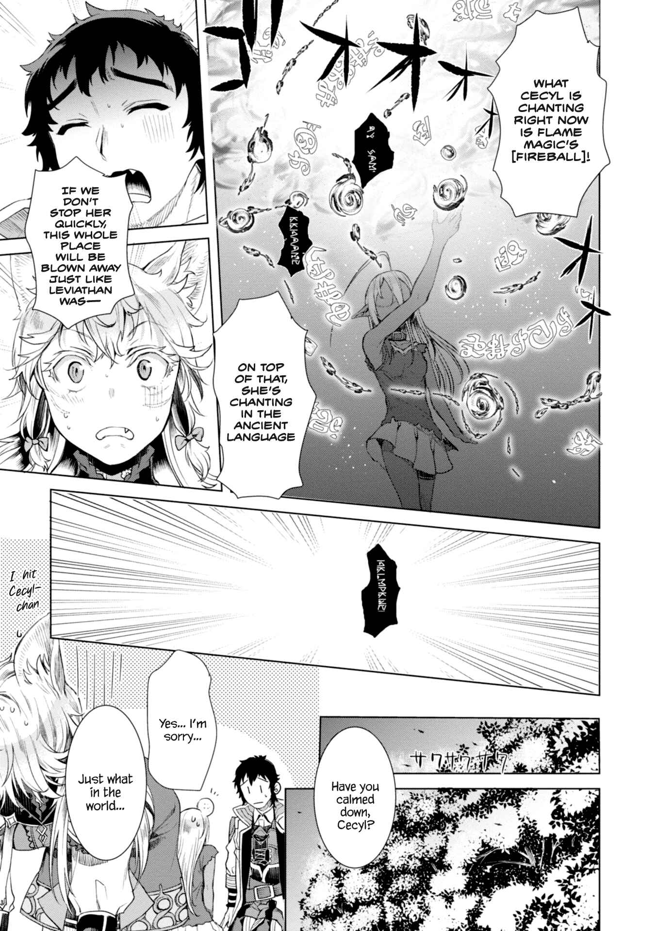 Isekai de Skill wo Kaitai Shitara Cheat na Yome ga Zoushoku Shimashita - Gainen Kousa no Structure Chapter 12 - Page 12