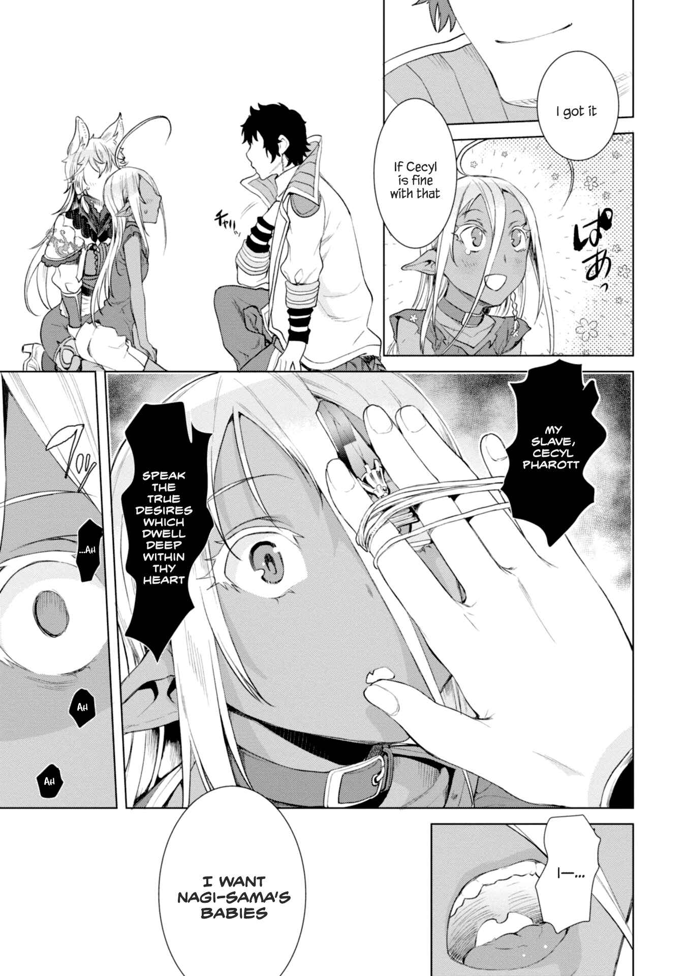 Isekai de Skill wo Kaitai Shitara Cheat na Yome ga Zoushoku Shimashita - Gainen Kousa no Structure Chapter 12 - Page 16