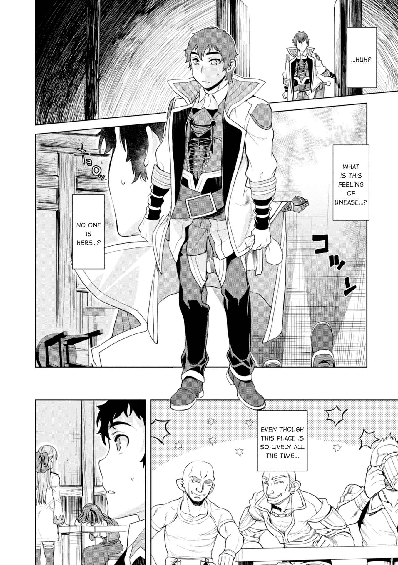 Isekai de Skill wo Kaitai Shitara Cheat na Yome ga Zoushoku Shimashita - Gainen Kousa no Structure Chapter 12 - Page 21