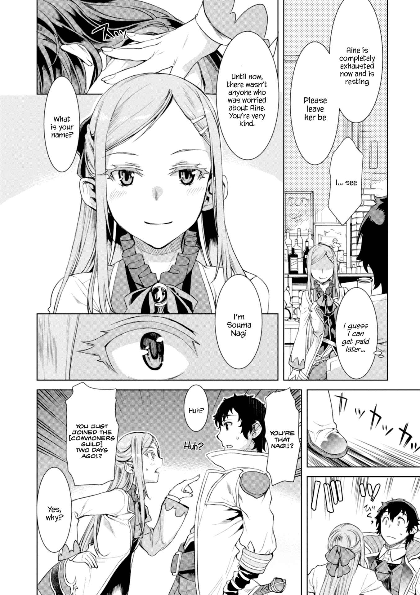 Isekai de Skill wo Kaitai Shitara Cheat na Yome ga Zoushoku Shimashita - Gainen Kousa no Structure Chapter 12 - Page 23