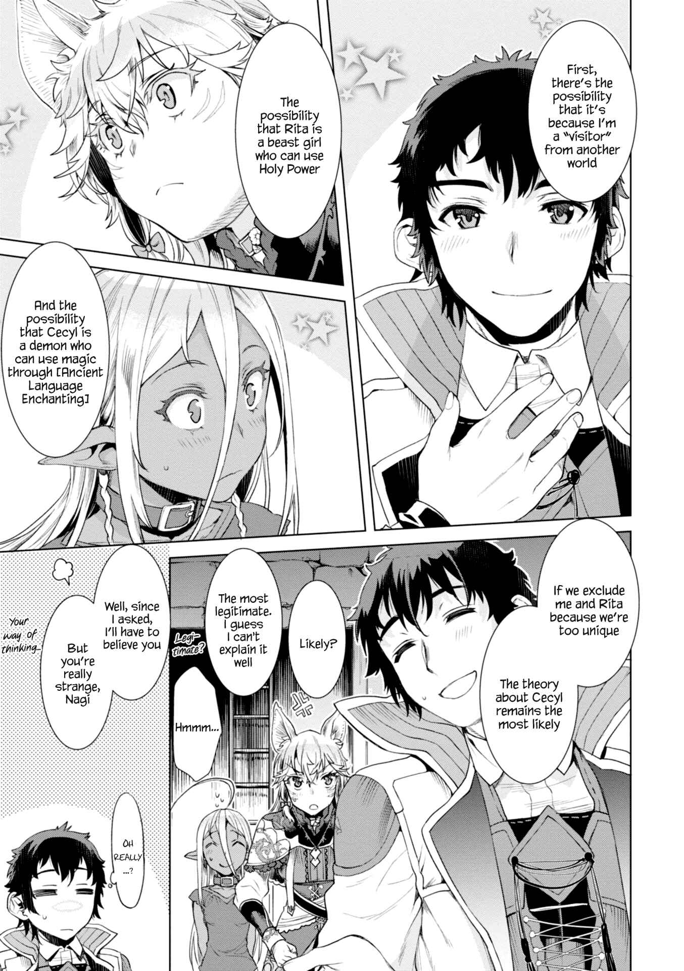 Isekai de Skill wo Kaitai Shitara Cheat na Yome ga Zoushoku Shimashita - Gainen Kousa no Structure Chapter 12 - Page 4