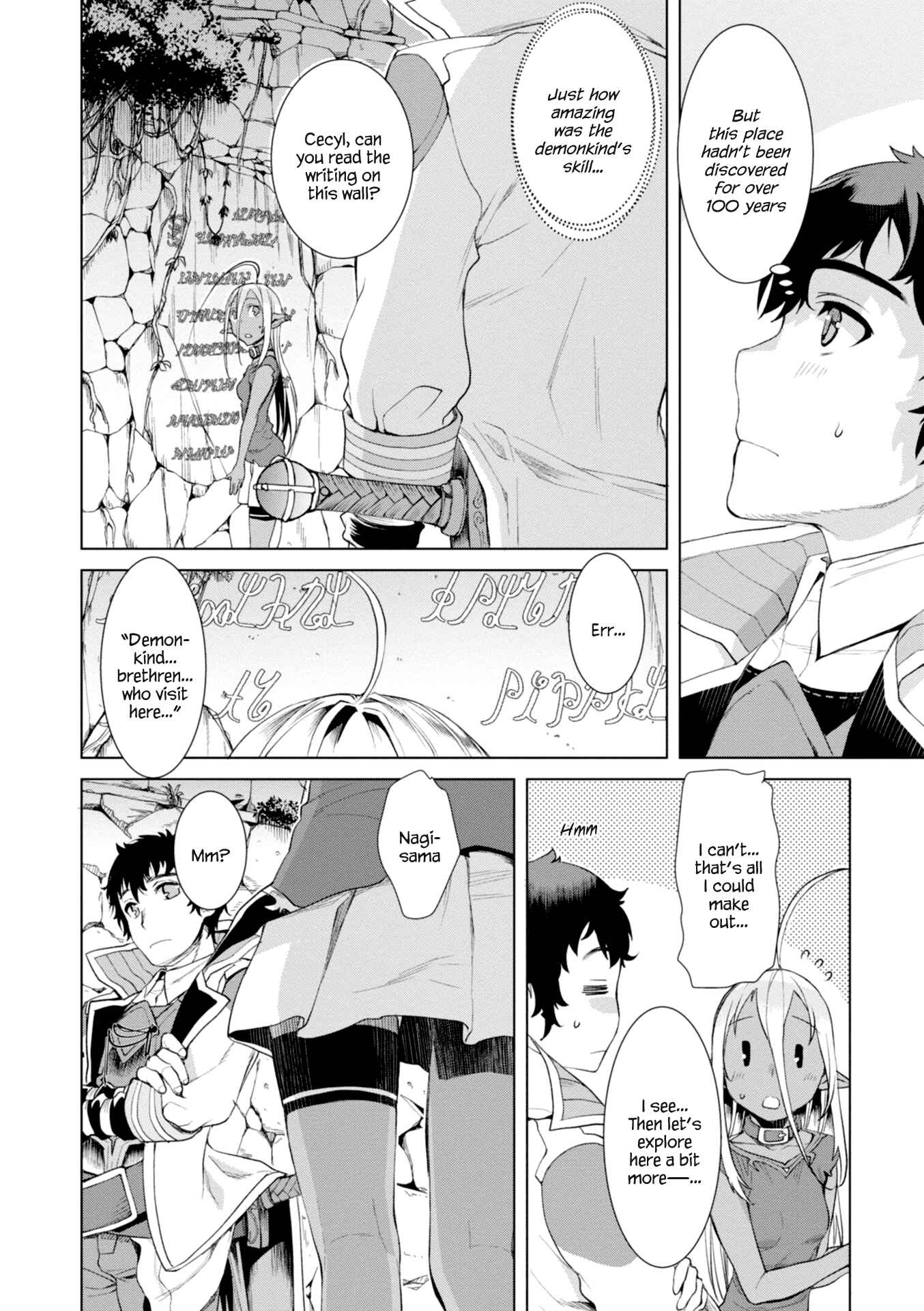 Isekai de Skill wo Kaitai Shitara Cheat na Yome ga Zoushoku Shimashita - Gainen Kousa no Structure Chapter 12 - Page 5