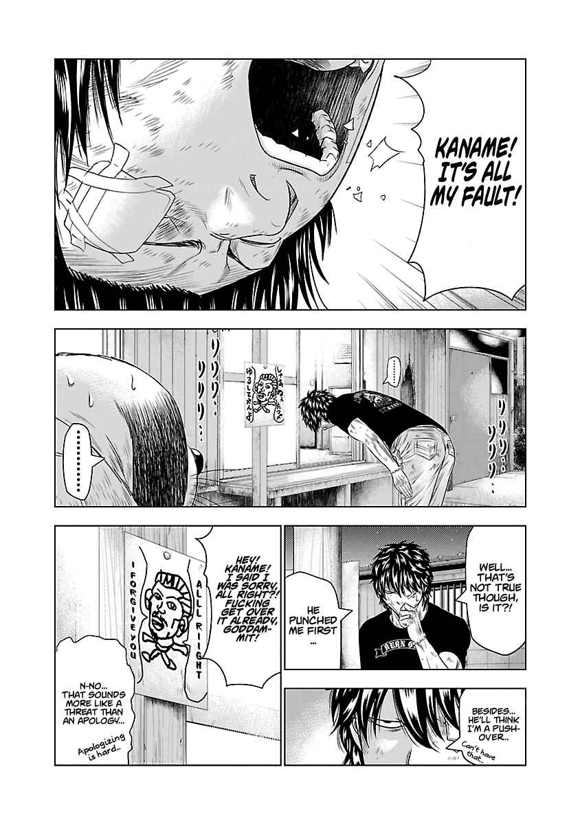 OUT Chapter 27 - Page 16