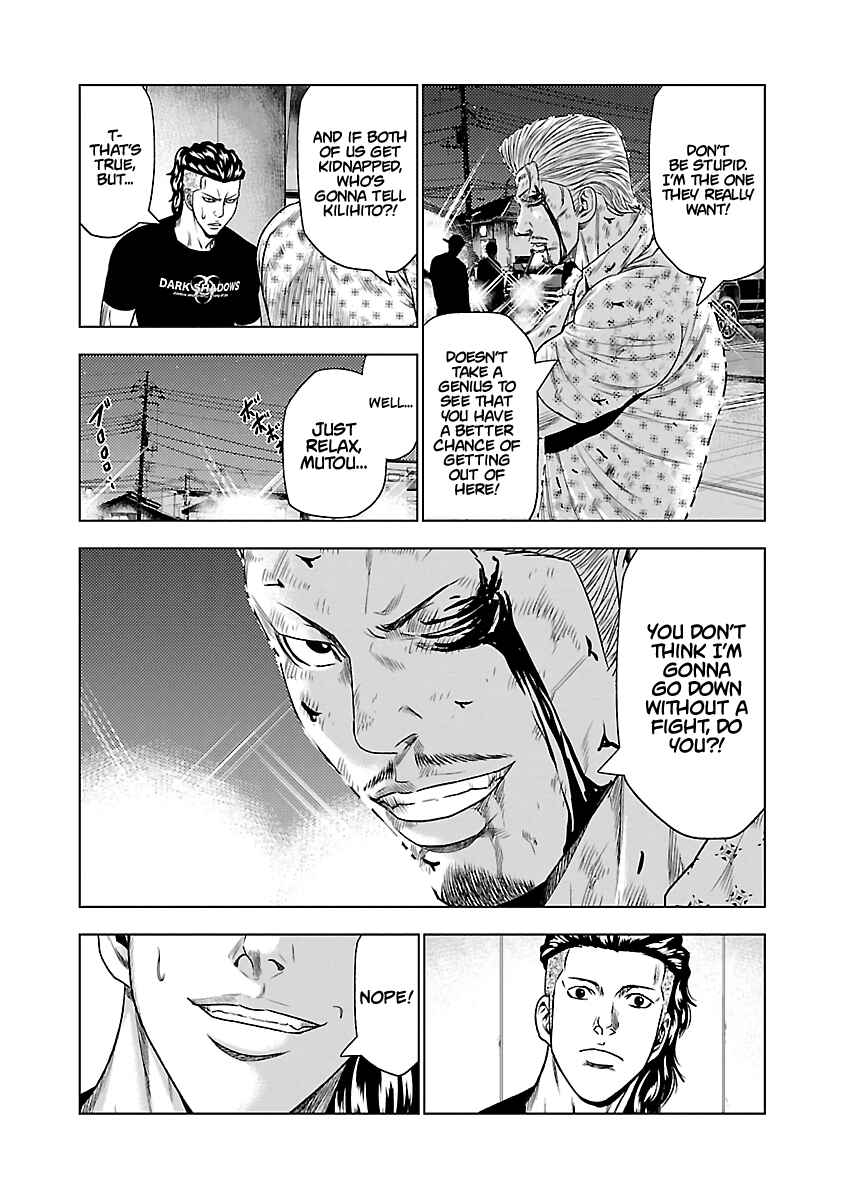 OUT Chapter 27 - Page 6