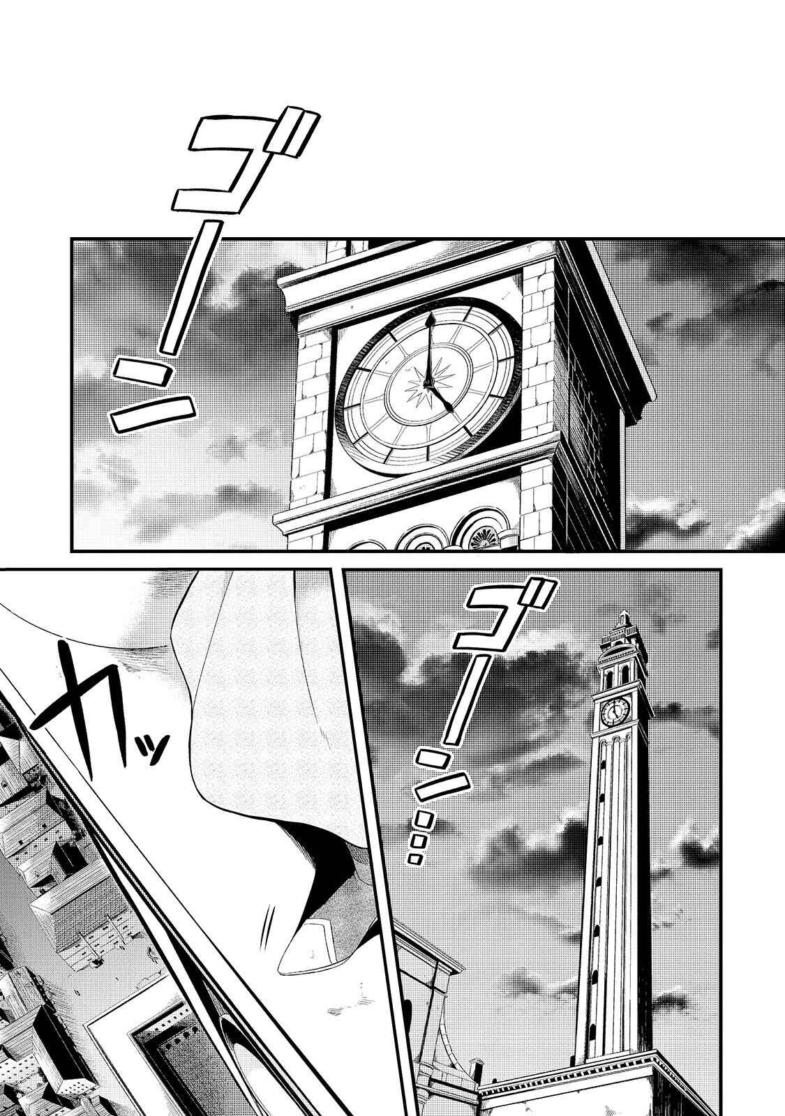 Tsuihousha Shokudou e Youkoso! ~Saikyou Party o Tsuihousareta Ryourinin (Lv. 99) wa, Inaka de Nengan no Boukensha Shokudou o Hirakimasu!~ Chapter 4 - Page 29