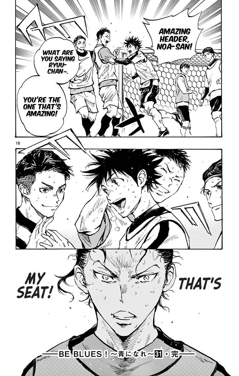 BE BLUES ~Ao ni Nare~ Chapter 309 - Page 17