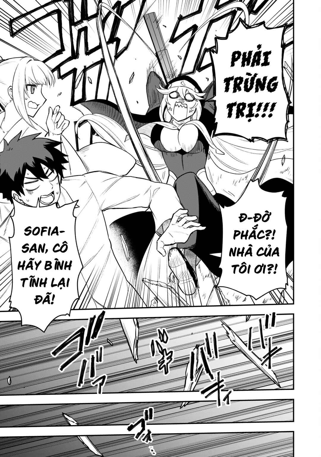 Saikin Haitta Shiro Madoushi ga Party Crusher de, Ore no Isekai Boukensha Seikatsu ga Houkai no Kiki na Ken ni Tsuite Chapter 22 - Page 17