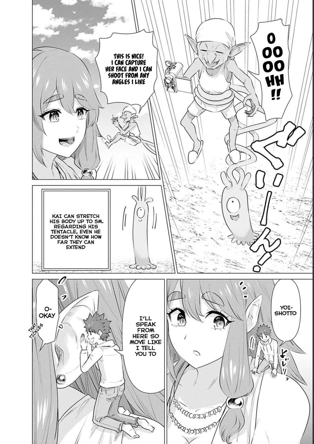 Isekai Pornstar ~Shiru Danyuu ga Isekai Tensei Shite Ero Chishiki Furu Katsuyo de Musou Danyuu ni Naru Hanashi~ Chapter 12 - Page 4