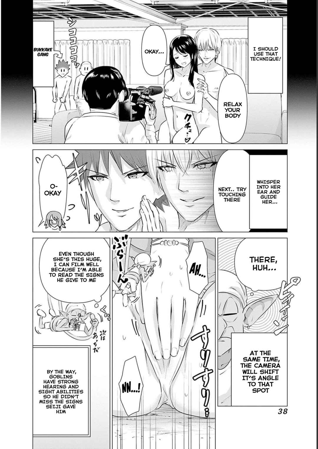 Isekai Pornstar ~Shiru Danyuu ga Isekai Tensei Shite Ero Chishiki Furu Katsuyo de Musou Danyuu ni Naru Hanashi~ Chapter 12 - Page 6