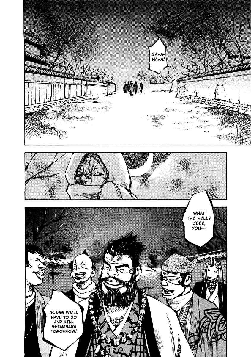 Sidooh Chapter 90 - Page 17
