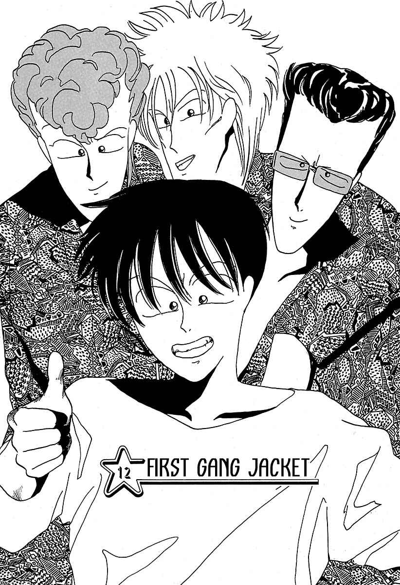 BADBOYS Chapter 12 - Page 1