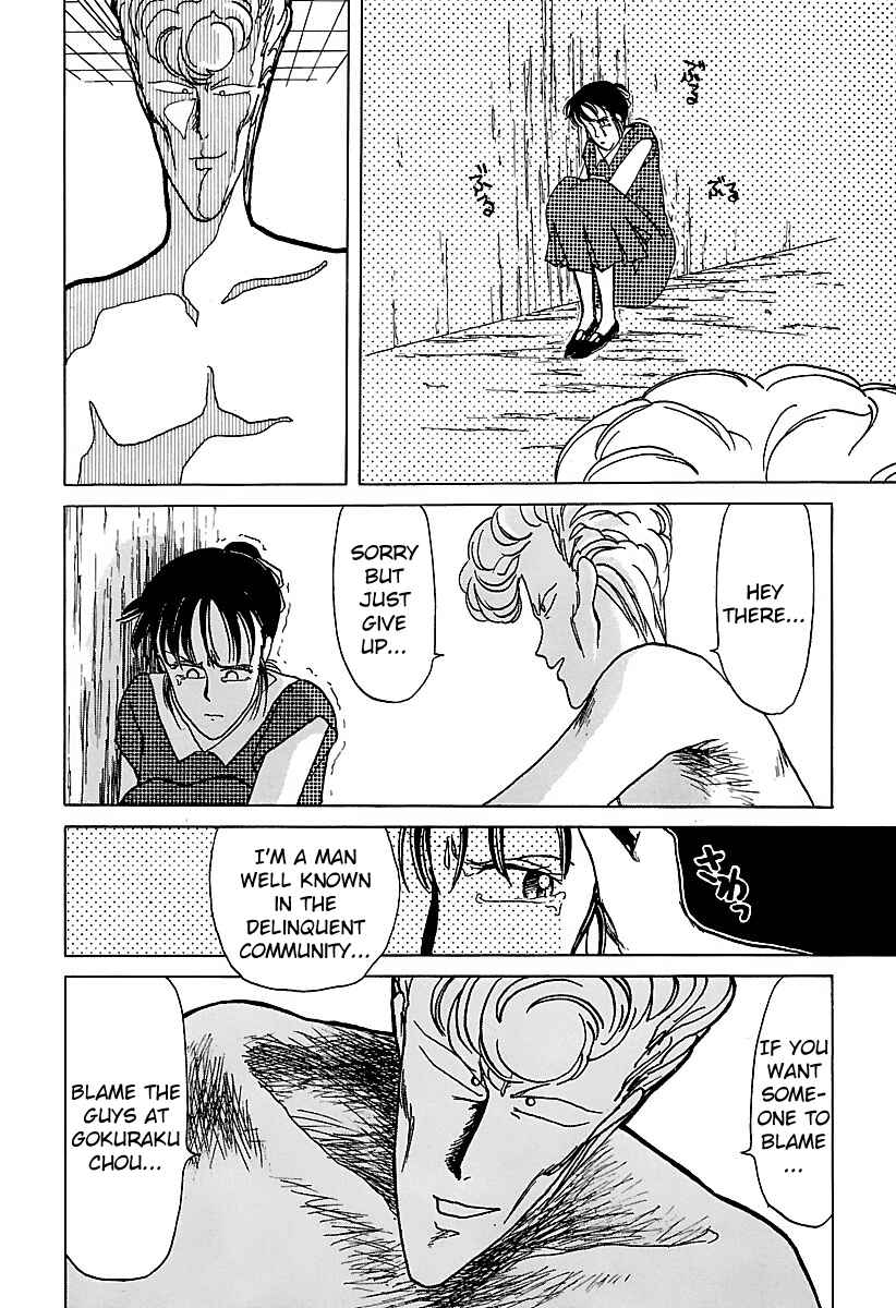 BADBOYS Chapter 12 - Page 8