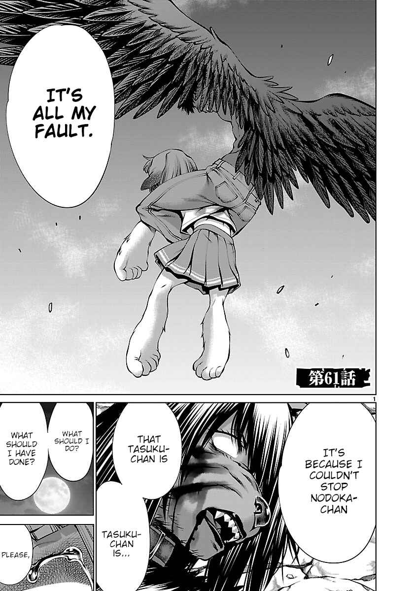 Killing Bites Chapter 61 - Page 1