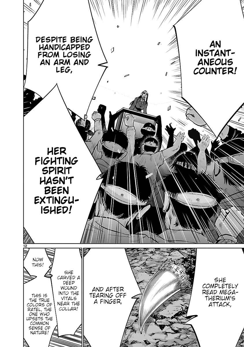 Killing Bites Chapter 61 - Page 12