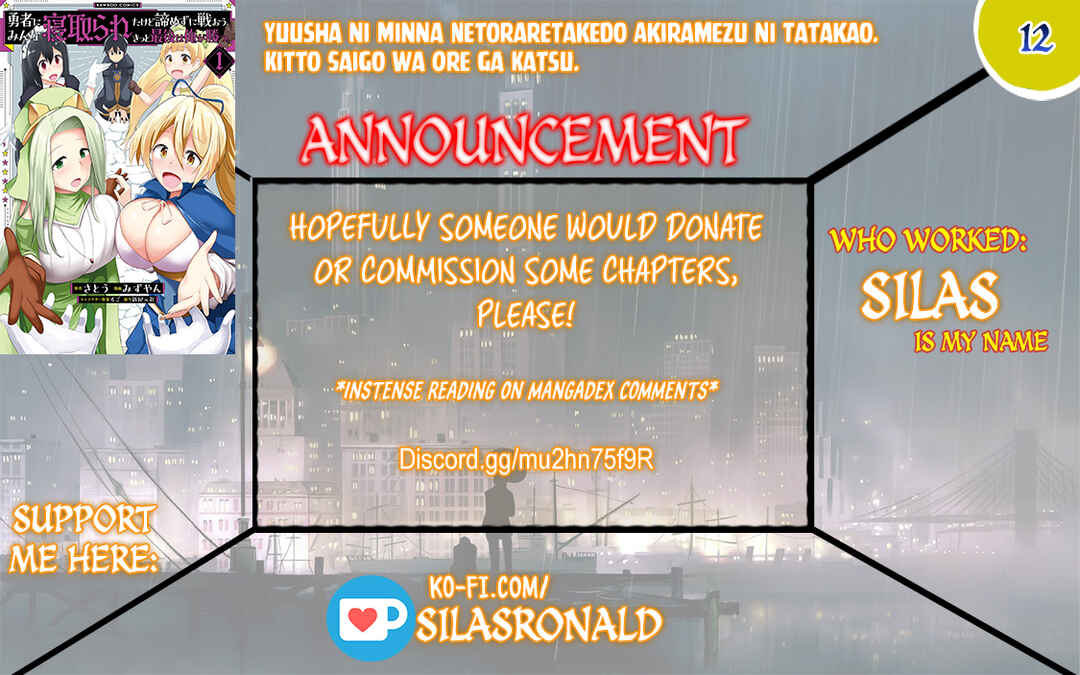 Yuusha ni Minna Netoraretakedo Akiramezu ni Tatakao. Kitto Saigo wa Ore ga Katsu Chapter 12 - Page 1