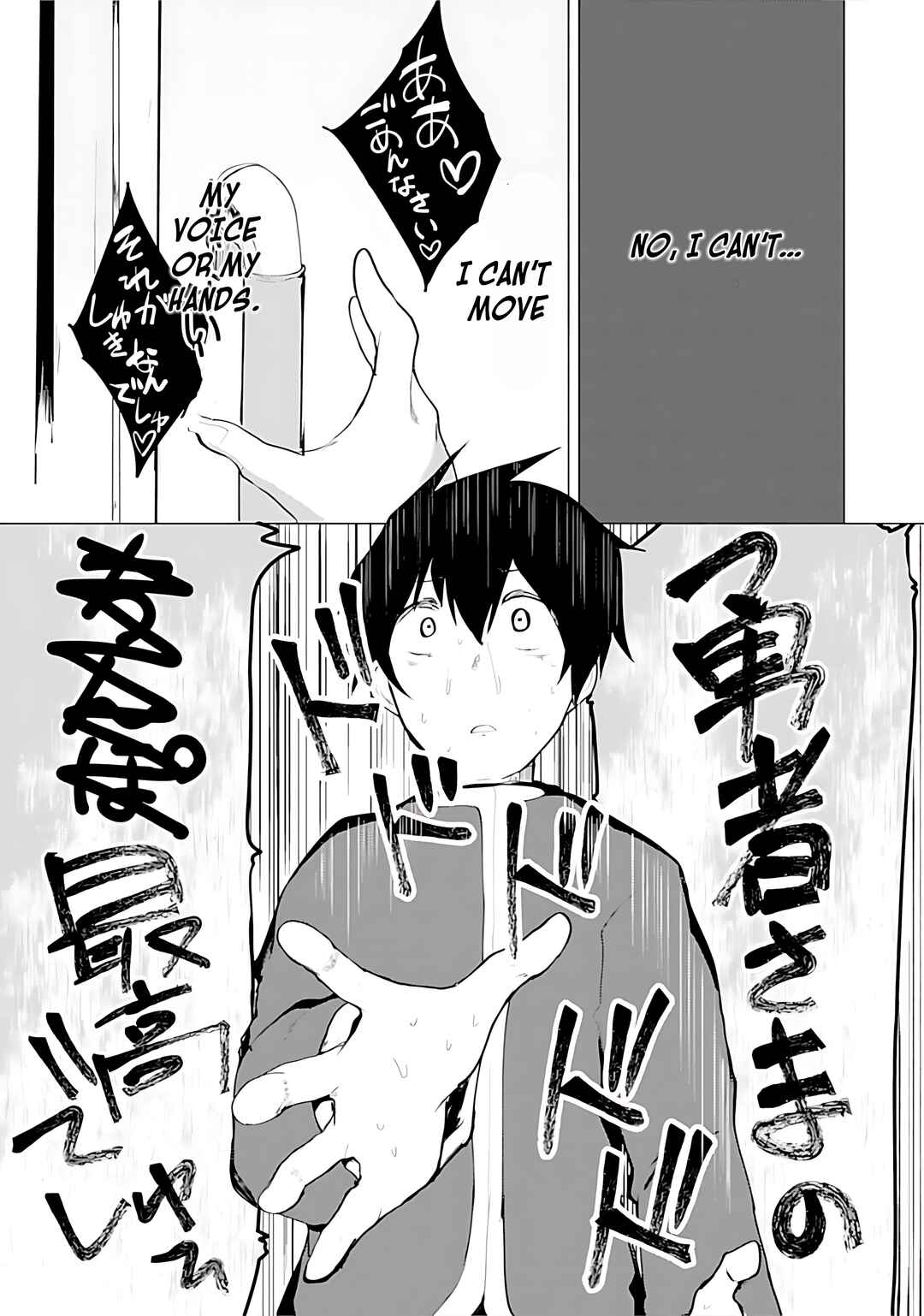 Yuusha ni Minna Netoraretakedo Akiramezu ni Tatakao. Kitto Saigo wa Ore ga Katsu Chapter 12 - Page 18