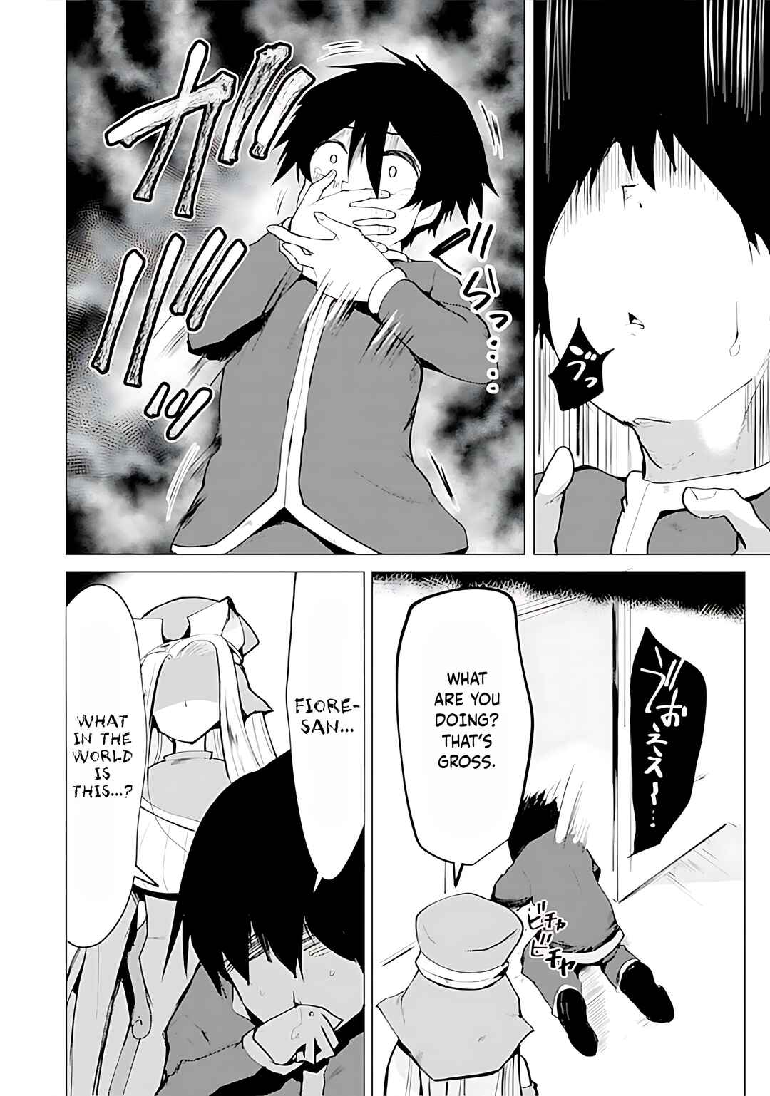 Yuusha ni Minna Netoraretakedo Akiramezu ni Tatakao. Kitto Saigo wa Ore ga Katsu Chapter 12 - Page 19