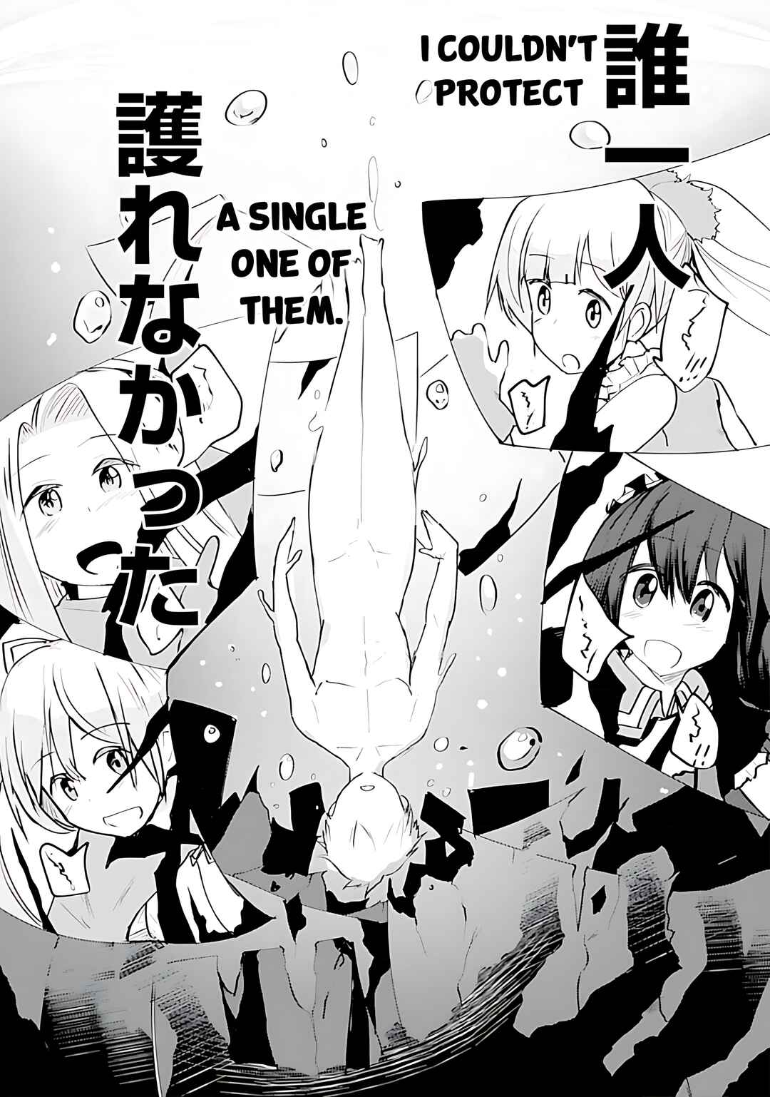 Yuusha ni Minna Netoraretakedo Akiramezu ni Tatakao. Kitto Saigo wa Ore ga Katsu Chapter 12 - Page 30