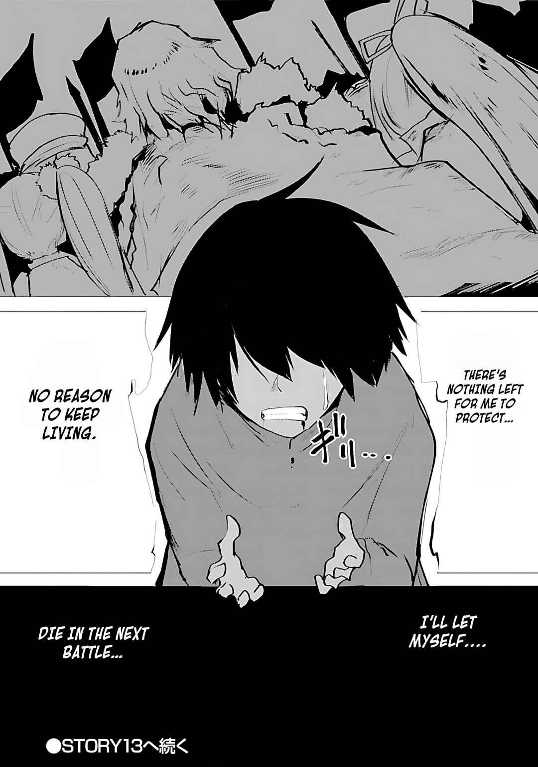 Yuusha ni Minna Netoraretakedo Akiramezu ni Tatakao. Kitto Saigo wa Ore ga Katsu Chapter 12 - Page 31