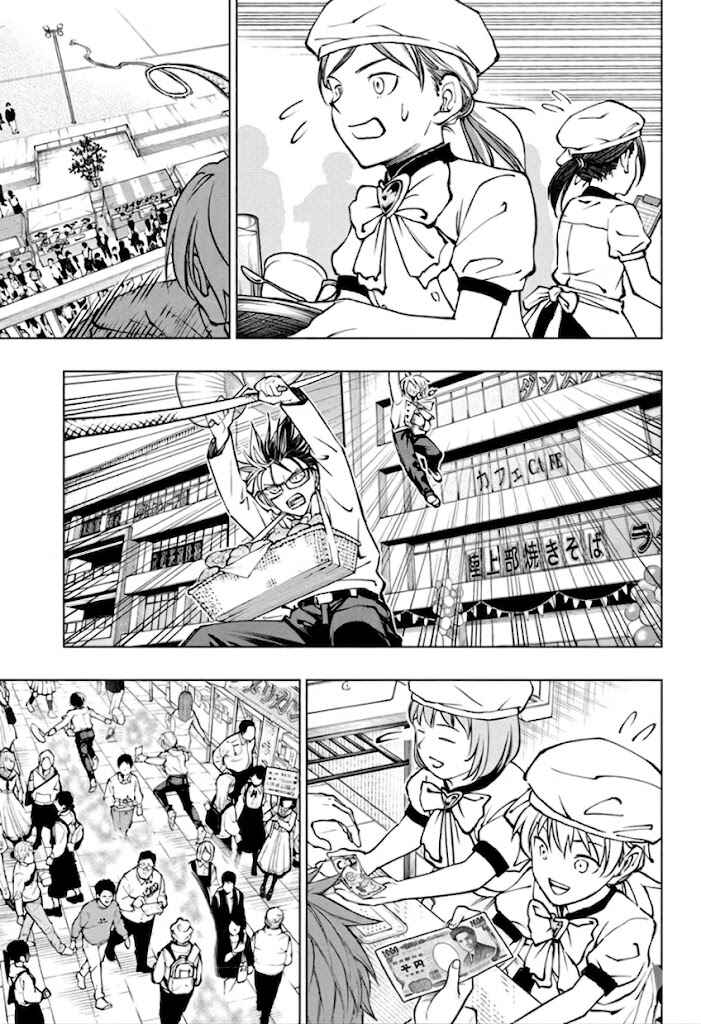 Kill Blue Chapter 79 - Page 9