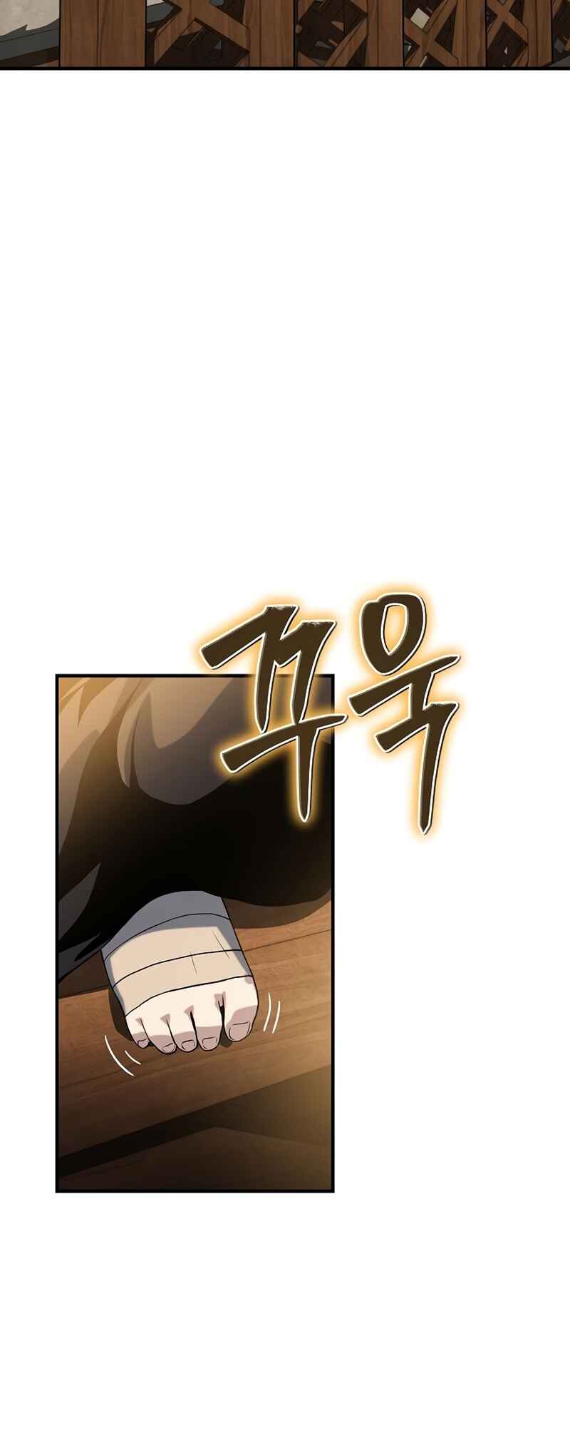 Bupae ui Saje Chapter 37 - Page 15