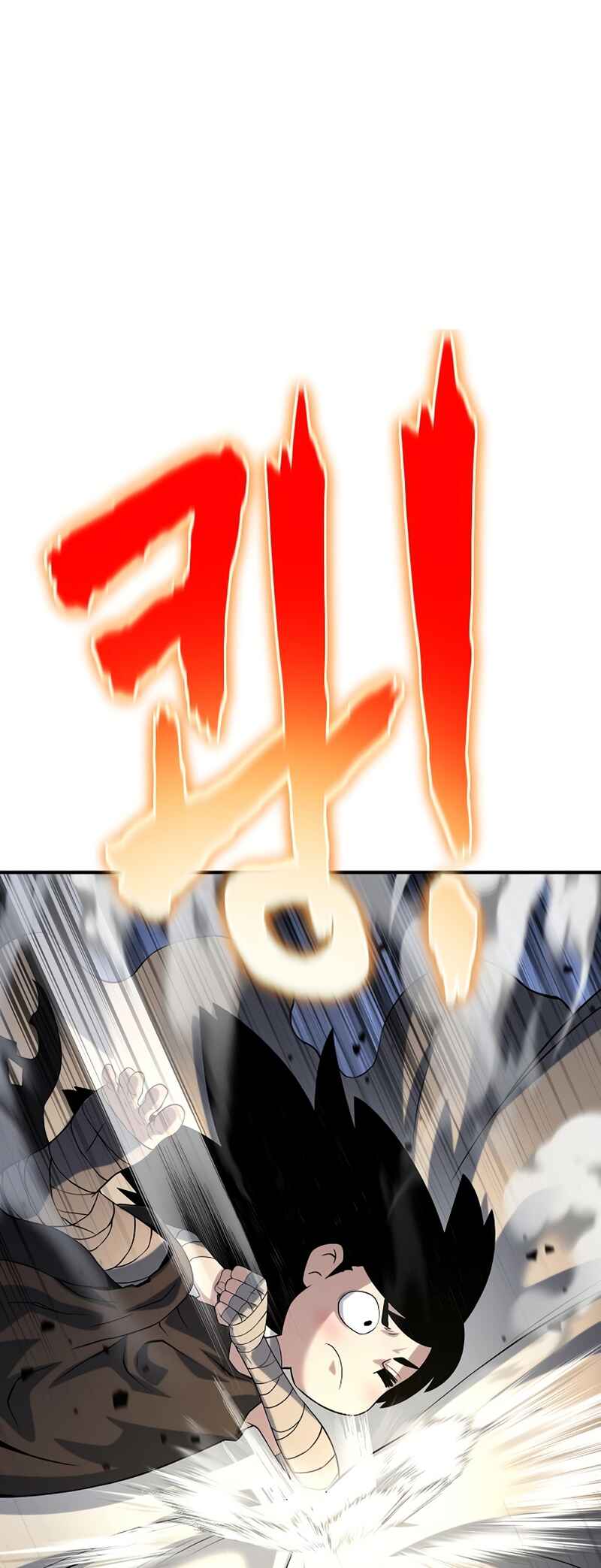Bupae ui Saje Chapter 37 - Page 17