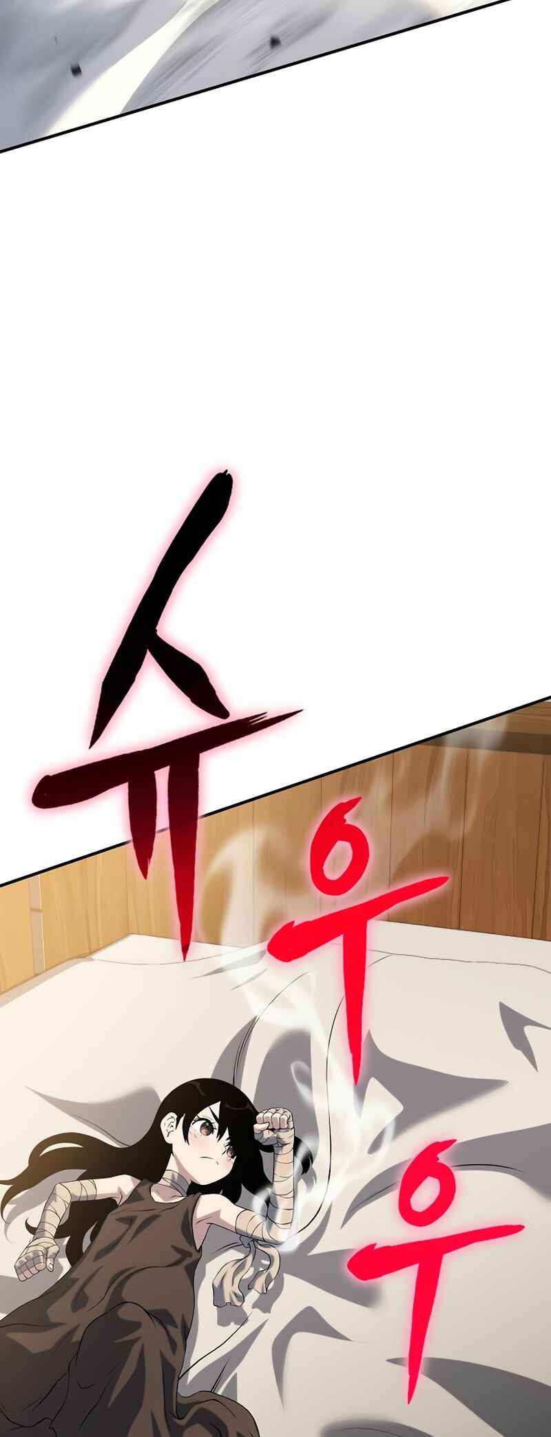 Bupae ui Saje Chapter 37 - Page 19
