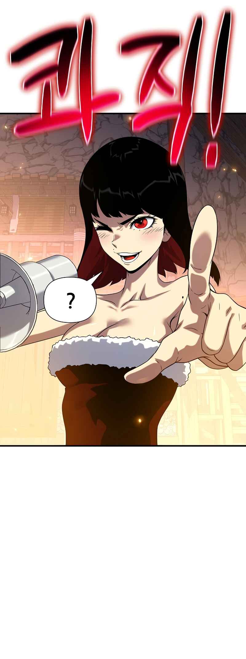 Bupae ui Saje Chapter 37 - Page 68