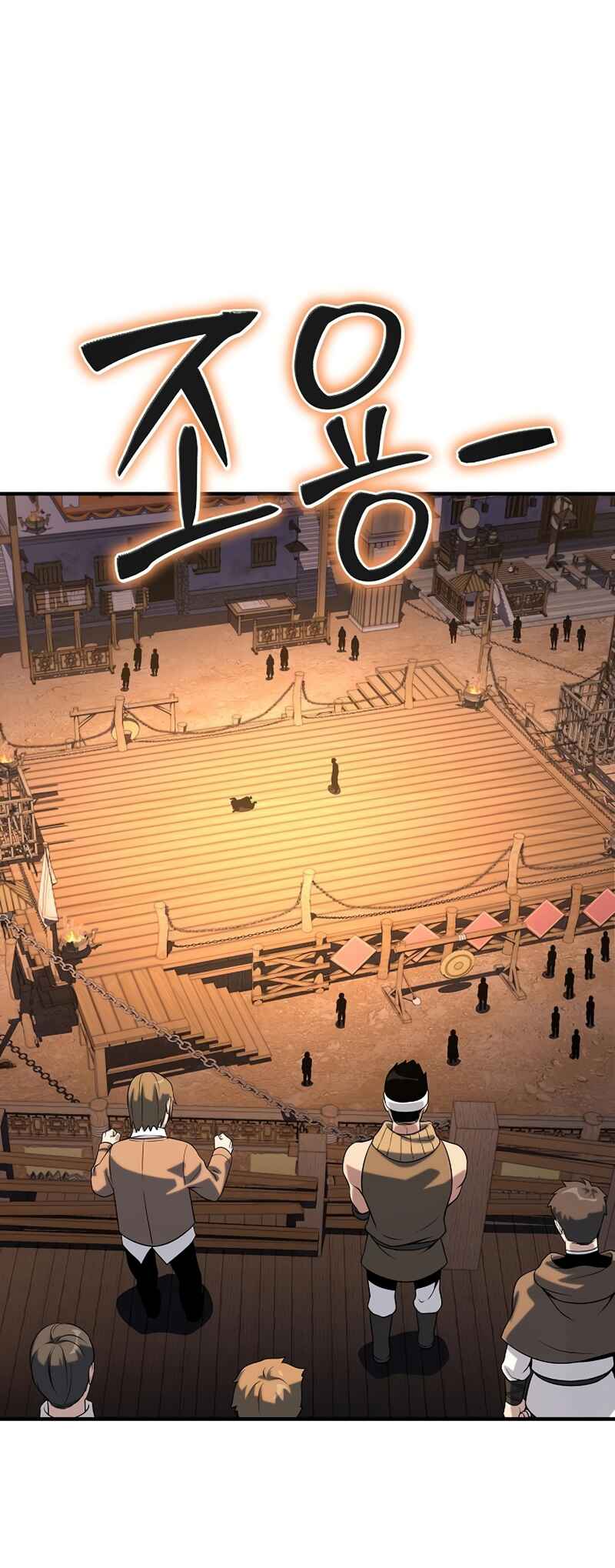Bupae ui Saje Chapter 37 - Page 75