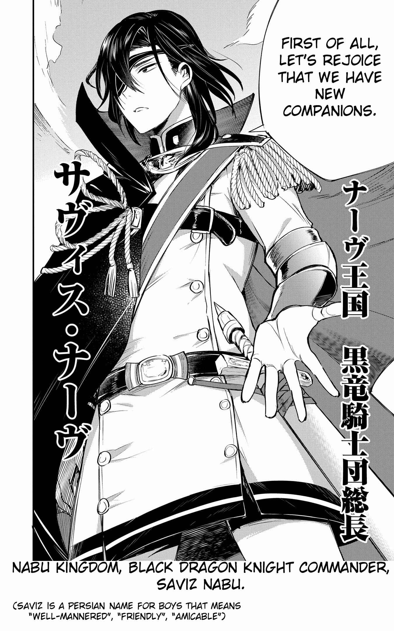 Tenseishita Daiseijo wa, Seijo Dearu Koto wo Hitakakusu - A Tale of The Great Saint Chapter 3 - Page 15
