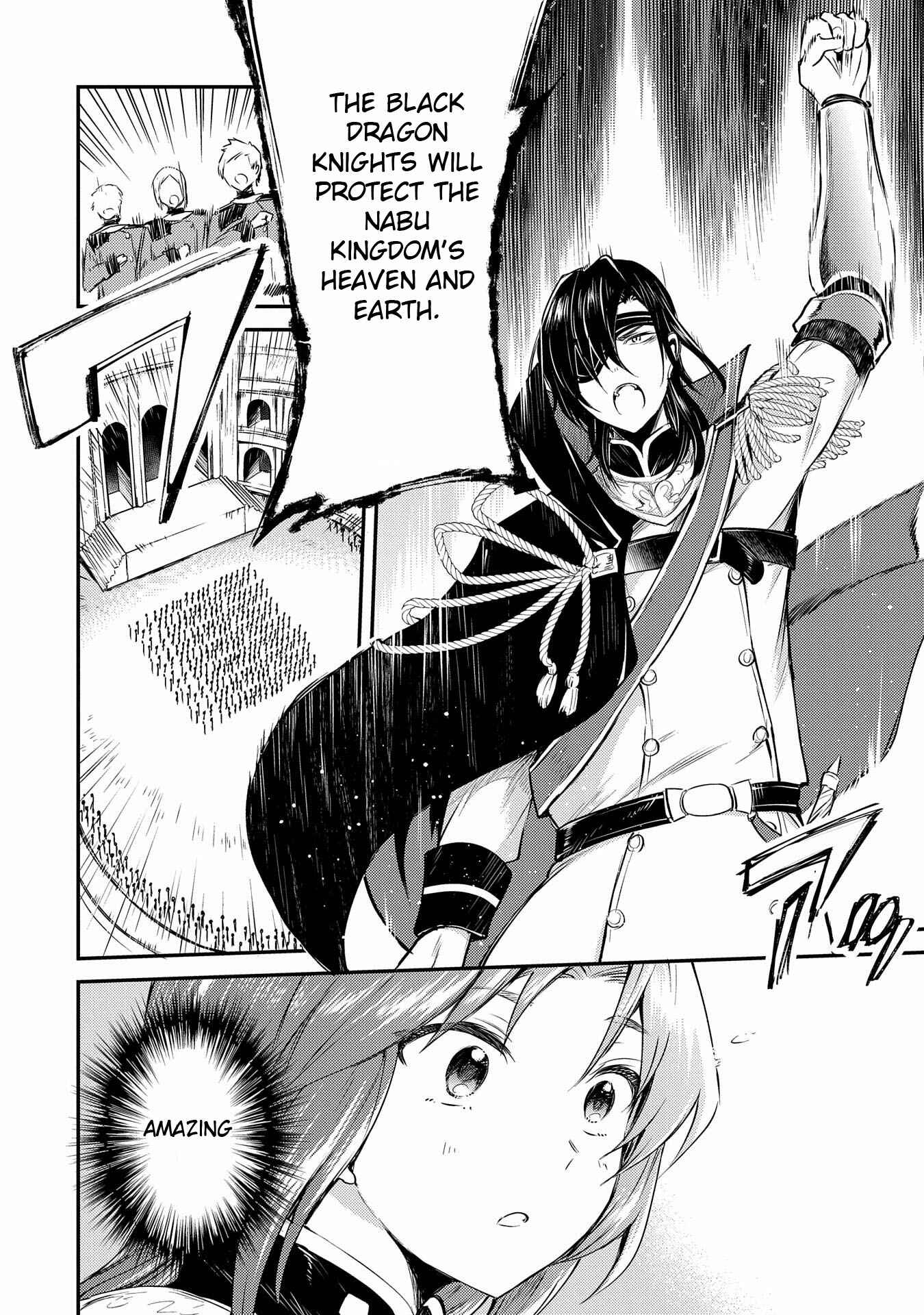 Tenseishita Daiseijo wa, Seijo Dearu Koto wo Hitakakusu - A Tale of The Great Saint Chapter 3 - Page 17
