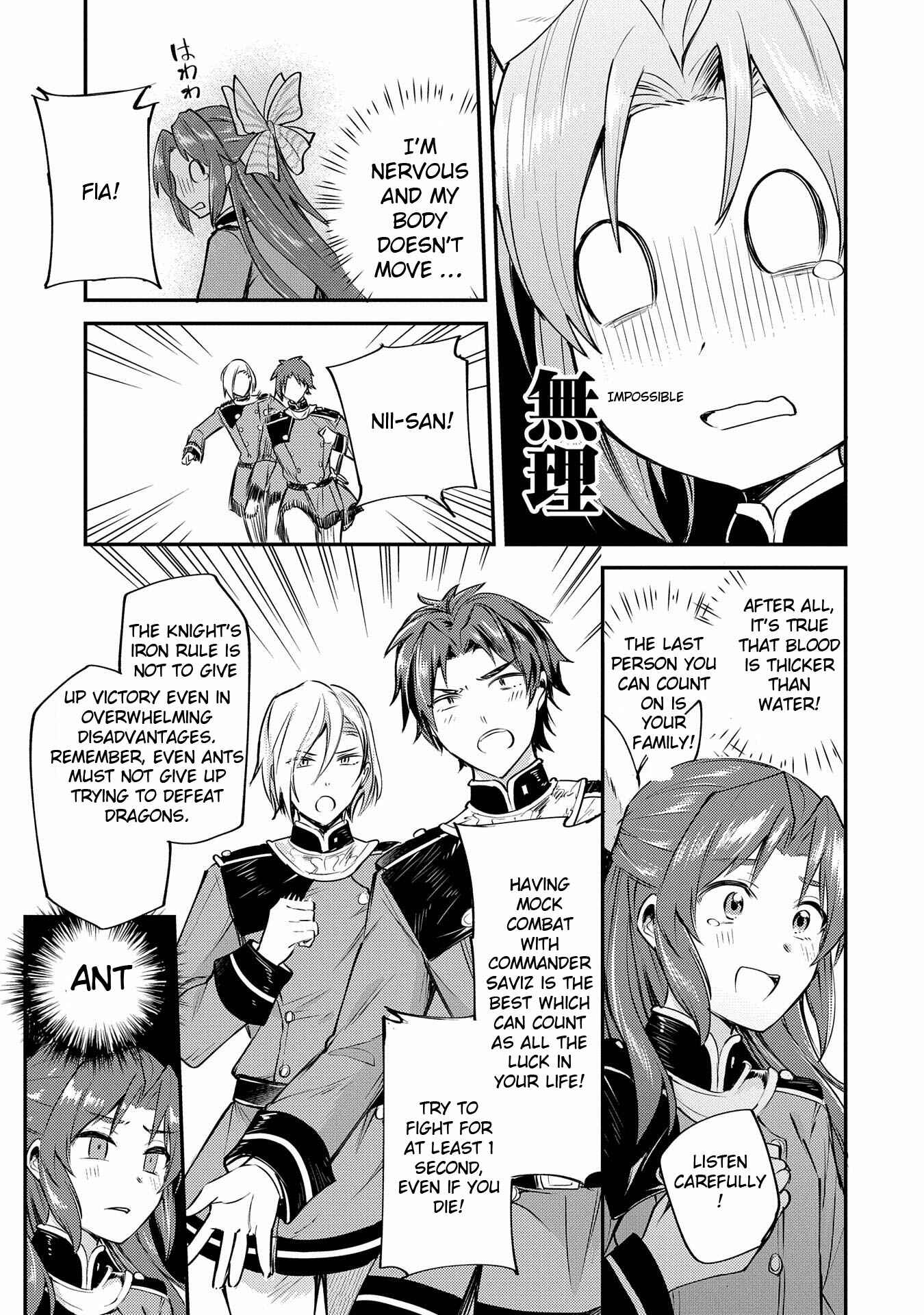 Tenseishita Daiseijo wa, Seijo Dearu Koto wo Hitakakusu - A Tale of The Great Saint Chapter 3 - Page 24